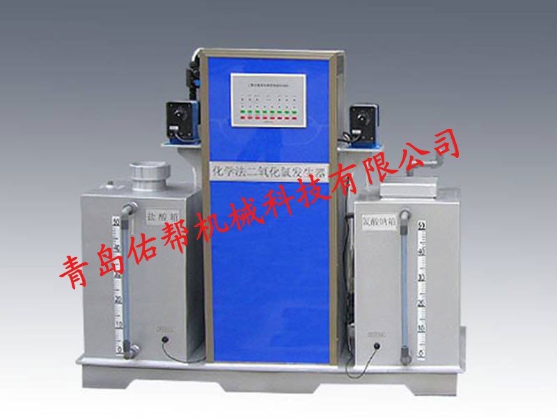 高效復合二氧化氯發(fā)生器用于醫(yī)院廢水處理